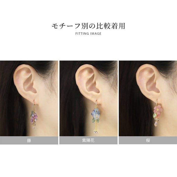 14G 16G 18G チャーム 花 桜 藤 紫陽花 和風 和 揺れる ボディピアス