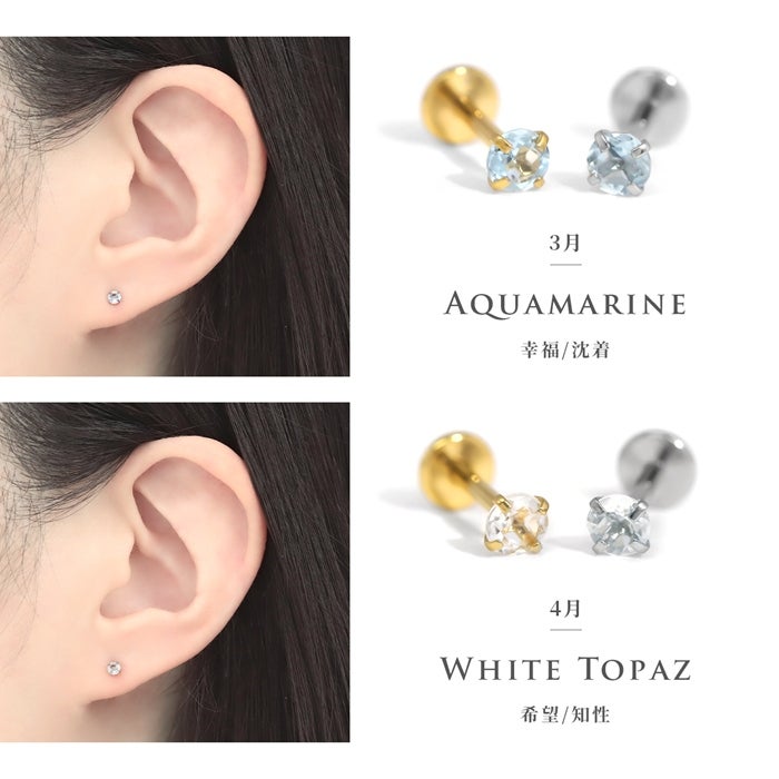 18G 軟骨ピアス 天然石 誕生石 金属アレルギー アメジスト
