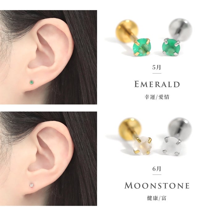 18G 軟骨ピアス 天然石 誕生石 金属アレルギー アメジスト