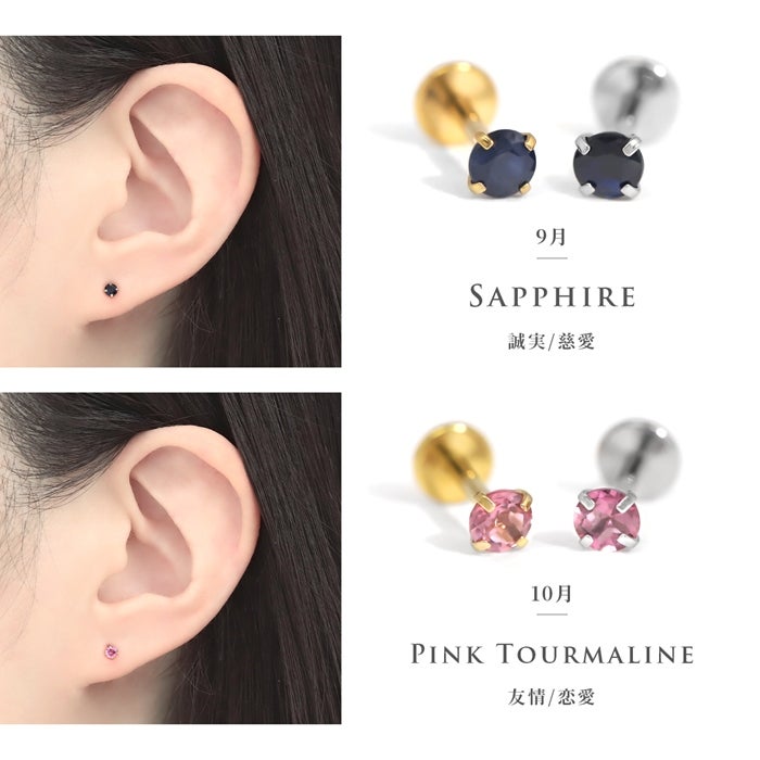 18G 軟骨ピアス 天然石 誕生石 金属アレルギー アメジスト