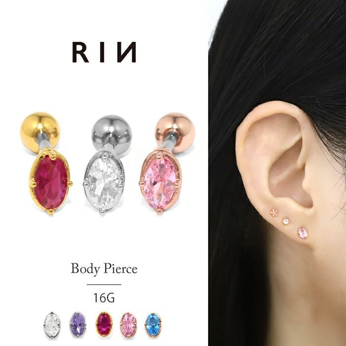 オーバル型ジュエルピアス｜ボディピアス凛【公式】