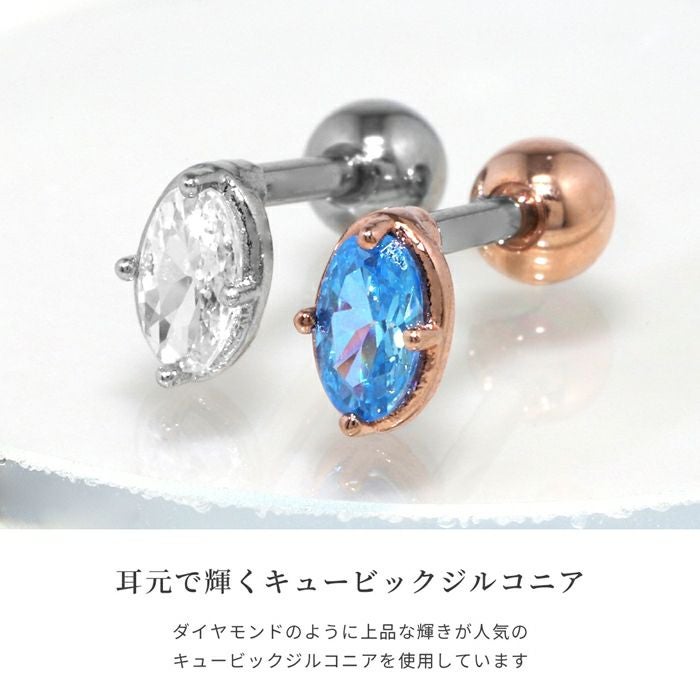 オーバル型ノンホールピアス12個セット オーバル型ジュエルピアス｜ボディピアス凛【公式】
