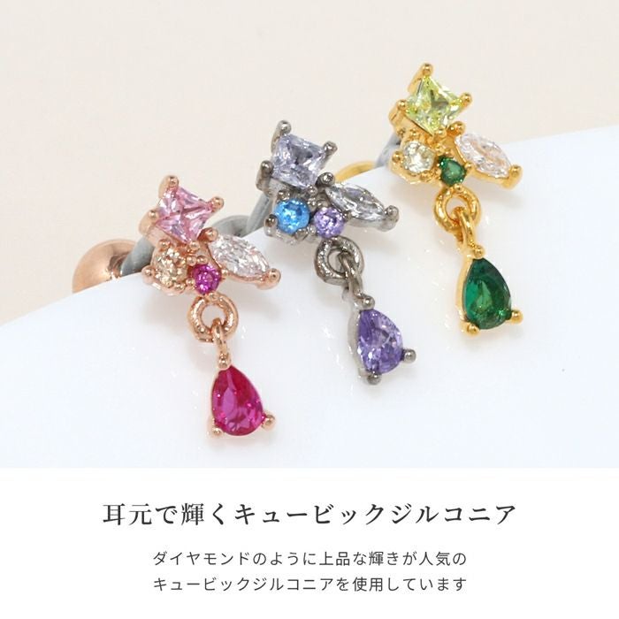 16G 軟骨ピアス ビジュー ジュエル きれい キュービックジルコニア