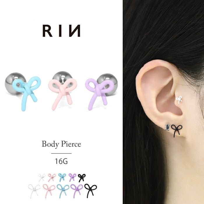 16G 軟骨ピアス リボン 小さい 大きめ 華奢 2サイズ かわいい ボディ