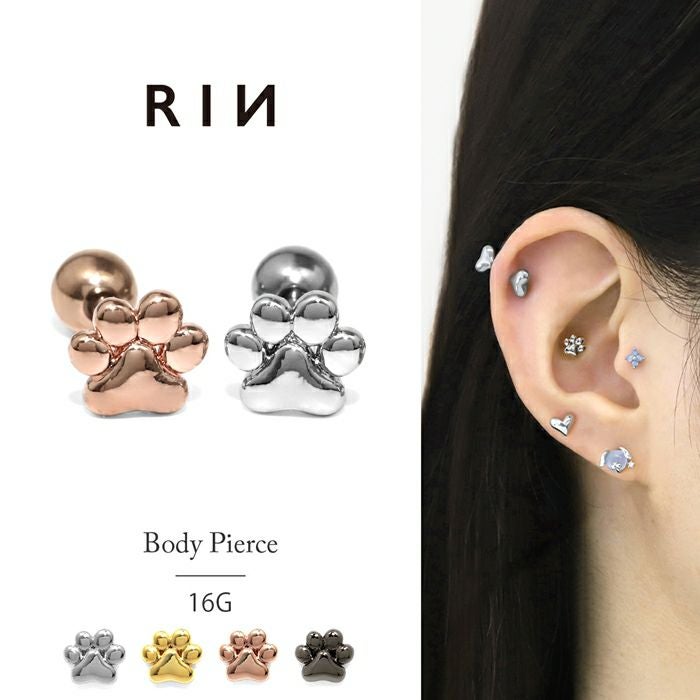 軟骨ピアス かわいい 16G 肉球 にくきゅう 犬 猫 アニマル ボディ