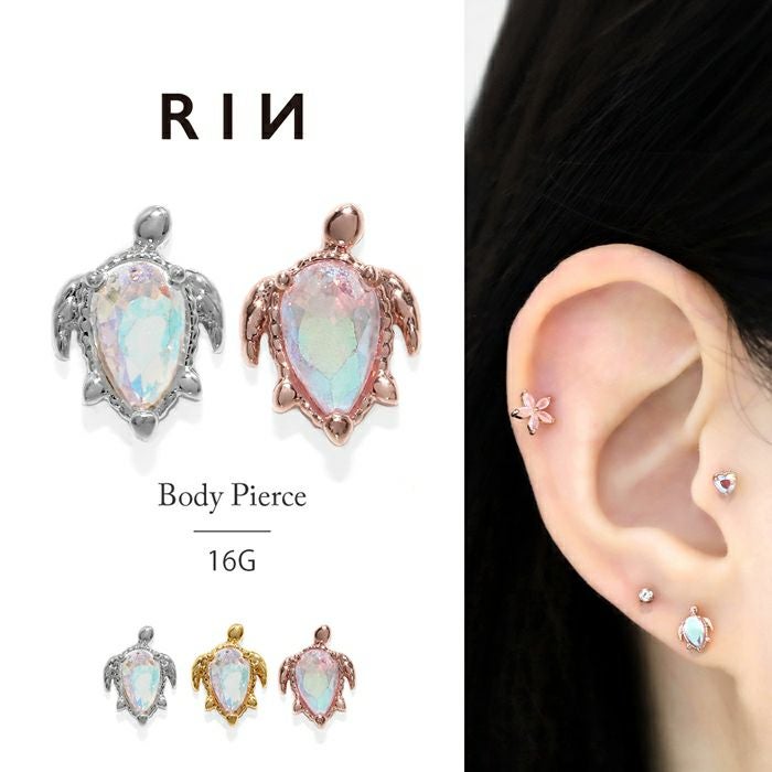 軟骨ピアス 16G ハワイアン ホヌ ウミガメ 亀 かわいい 南国 夏 ボディ