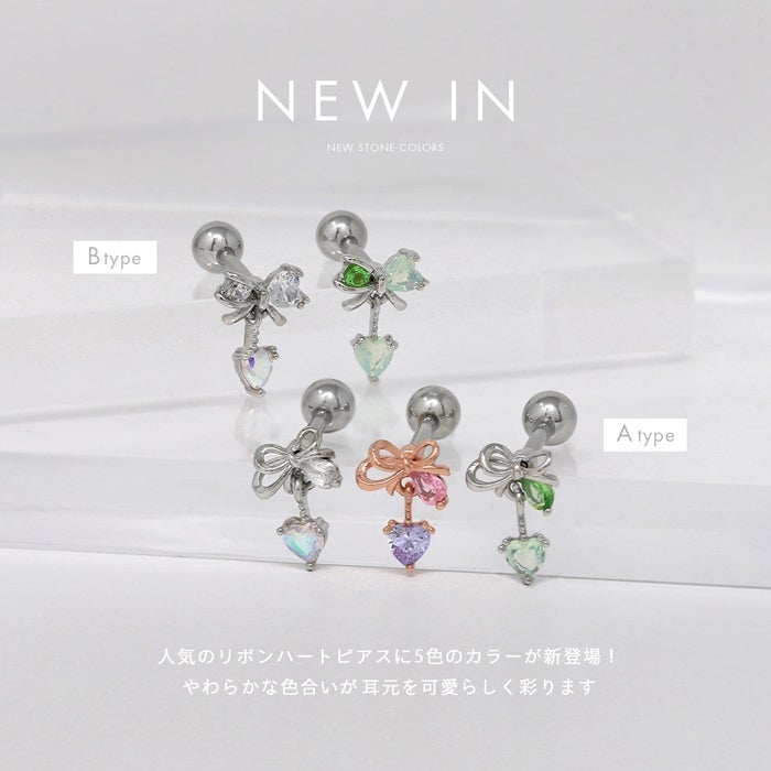 軟骨ピアス 16G ハートチャーム リボン ゆらゆら ジュエル