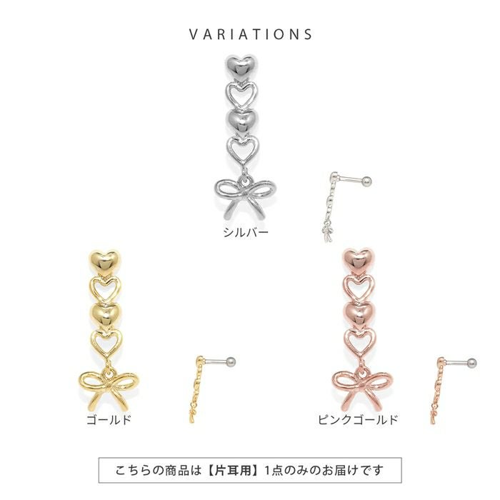 軟骨ピアス 16G リボン ハート チャーム付き かわいい ピンクゴールド