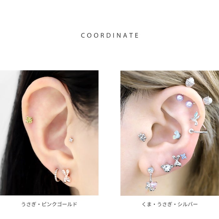 軟骨ピアス 16G くま ベア うさぎ ラビット 顔 フェイス 小さめ 可愛い