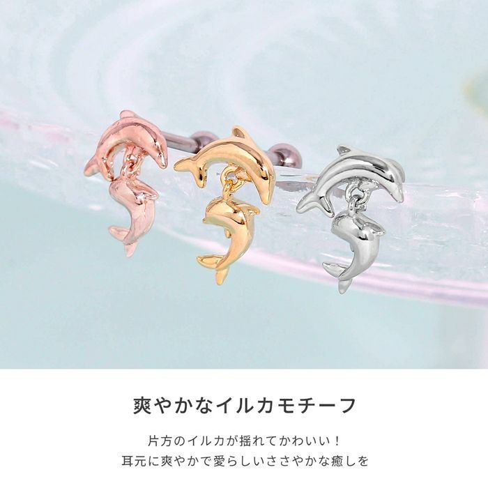 軟骨ピアス 16G イルカ ジャンプ かわいい 揺れる ドルフィン ボディ