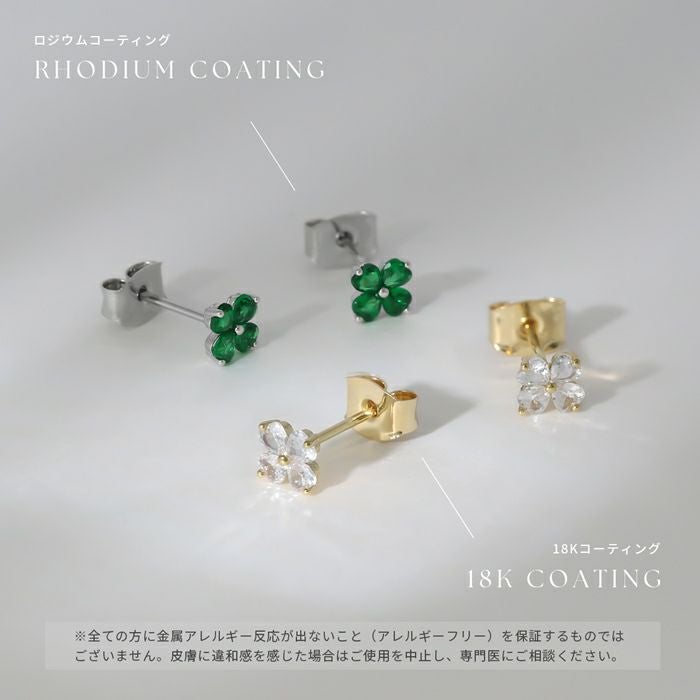 ピアス クローバー 四つ葉 小さめ クリア グリーン かわいい