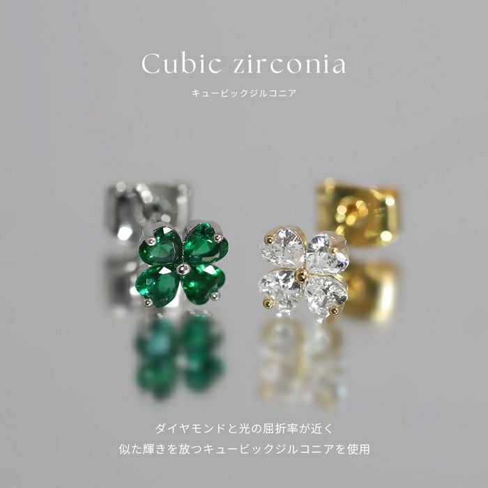 ピアス クローバー 四つ葉 小さめ クリア グリーン かわいい