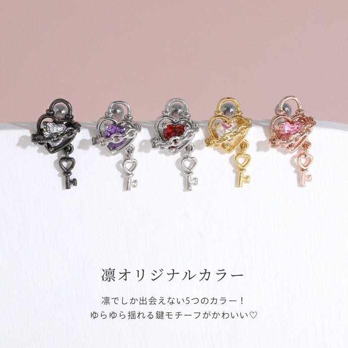 ハートロックピアス【RIN限定】｜ボディピアス凛【公式】