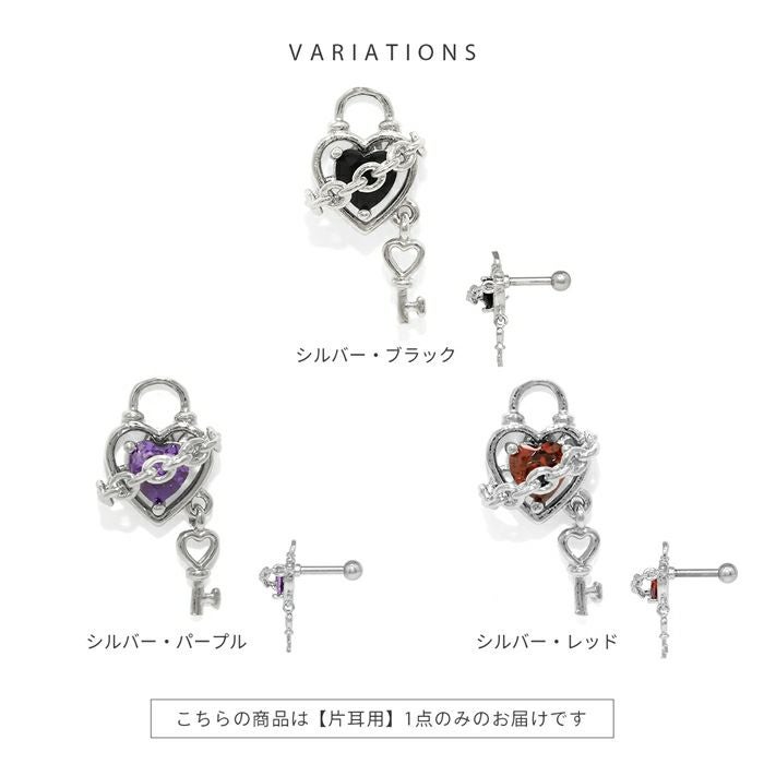 ハートロックピアス【RIN限定】｜ボディピアス凛【公式】