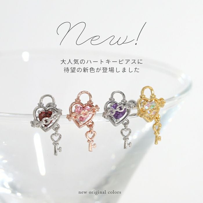 ハートロックピアス【RIN限定】｜ボディピアス凛【公式】