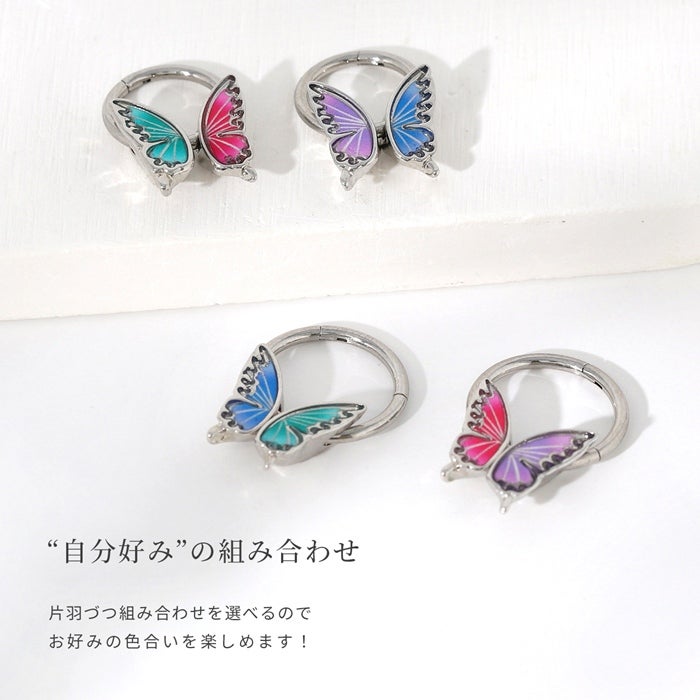 軟骨ピアス 16G 18G 蝶々 バタフライ 羽 ピンク グリーン ブルー