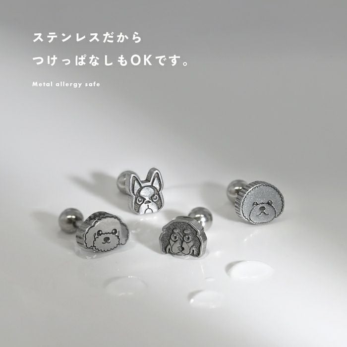 軟骨ピアス 16G 犬 ドッグモチーフ イヌ いぬ かわいい オール