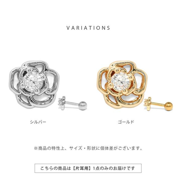 凛限定デザイン・薔薇ピアス｜ボディピアス凛【公式】