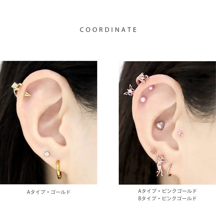 軟骨ピアス 16G のびネコ 猫 ねこ かわいい アンテナヘリックス 動物