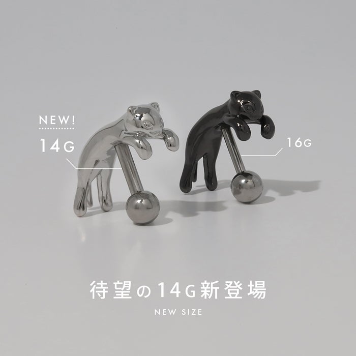 軟骨ピアス 14G 16G のびネコ 猫 ねこ かわいい アンテナヘリックス
