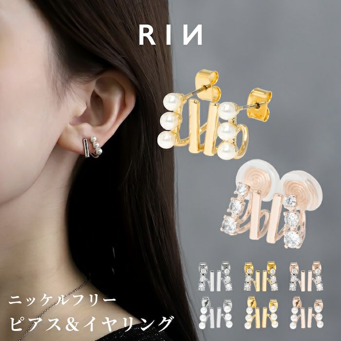 ピアス イヤリング パール ジルコニア シルバー ゴールド ジュエリー