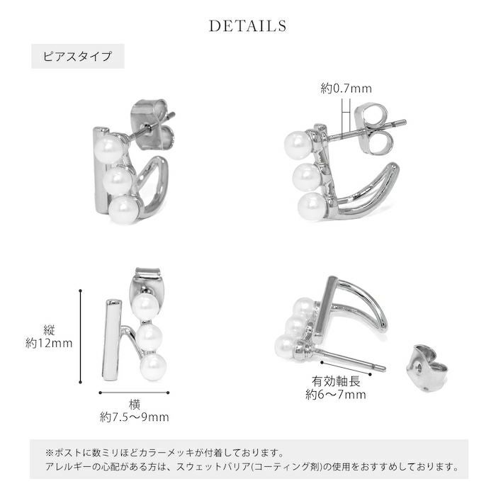 ピアス イヤリング パール ジルコニア シルバー ゴールド ジュエリー