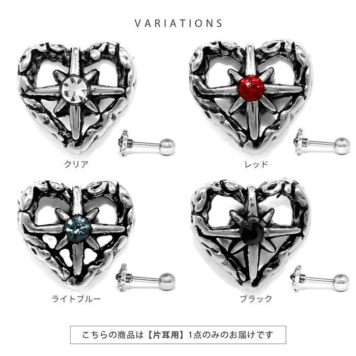 軟骨ピアス 16G ハート スター 星 ジュエル キラキラ シンプル