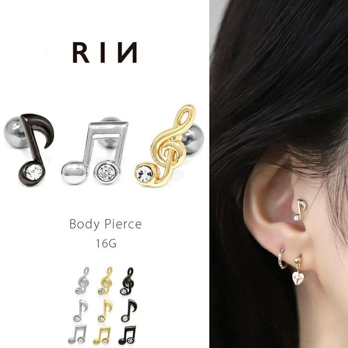 軟骨ピアス 16G 音符 ト音記号 ジュエル キラキラ サージカル