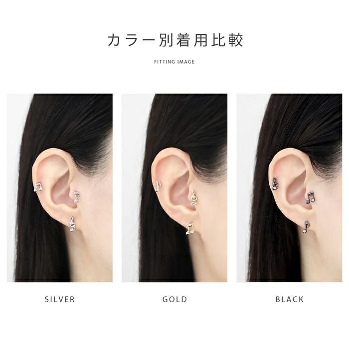 軟骨ピアス 16G 音符 ト音記号 ジュエル キラキラ サージカル