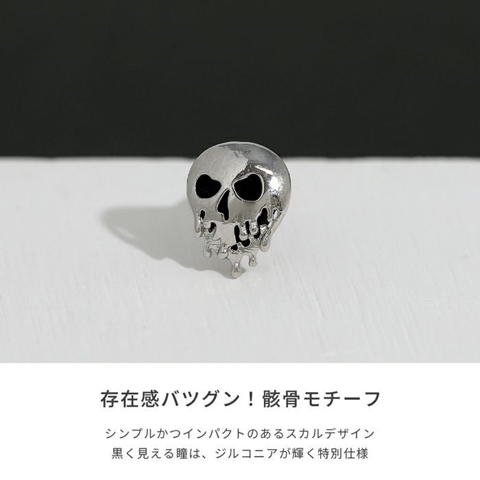 軟骨ピアス 16G ドクロ 骸骨 ユニーク シンプル ユニセックス スカル
