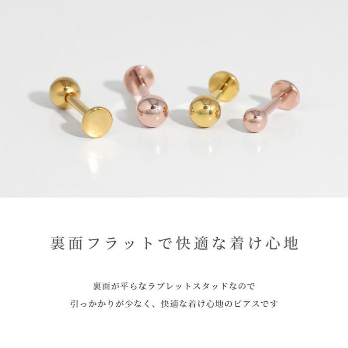 ピアス 24金 ピンクゴールド K24 K18PG コーティング ひっかかりにくい