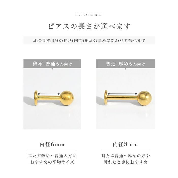 ピアス 24金 ピンクゴールド K24 K18PG コーティング ひっかかりにくい