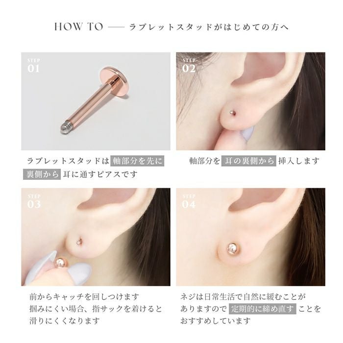 ピアス 24金 ピンクゴールド K24 K18PG コーティング ひっかかりにくい