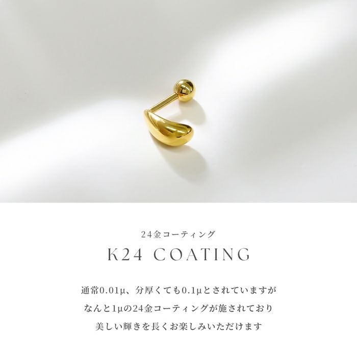 軟骨ピアス 16G 18G ドロップ 大人カワイイ 上品 きれいめ しずく型