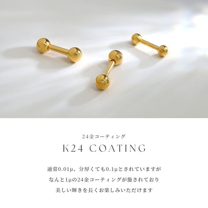 ピアス 24金 ピンクゴールド K24 K18PG コーティング 上品 きれい 
