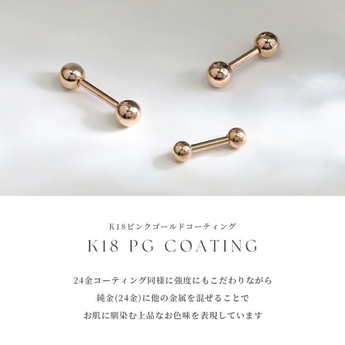 ピアス 24金 ピンクゴールド K24 K18PG コーティング 上品 きれい 