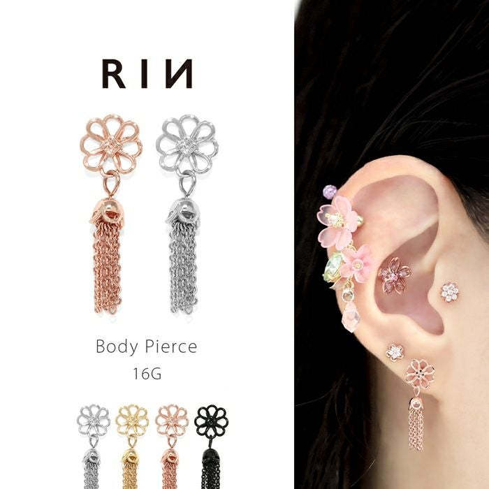 軟骨ピアス 16G 花 チェーン フリンジ 華やか ゆれる 大きめボディ
