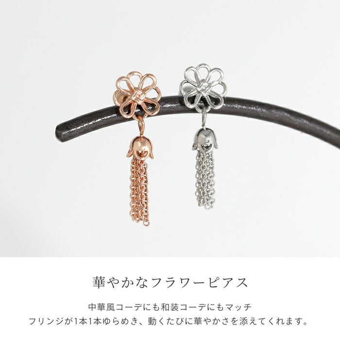 軟骨ピアス 16G 花 チェーン フリンジ 華やか ゆれる 大きめボディ
