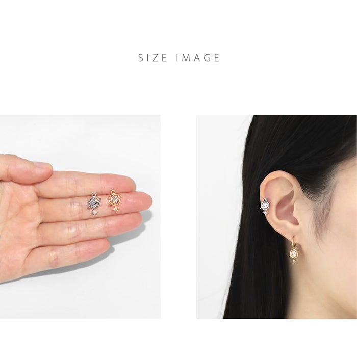 軟骨ピアス 16G 土星 星 スター ジュエル チャーム アレンジボディ