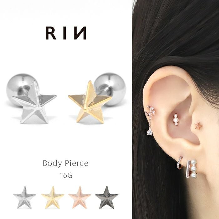 軟骨ピアス 16G スター 星 スタッズ クール 甘辛 かわいい かっこいい