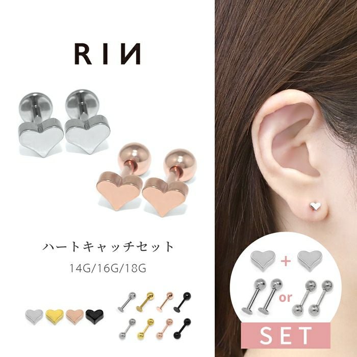 ピアス ハート かわいい カスタマイズset ラブレットスタッド 