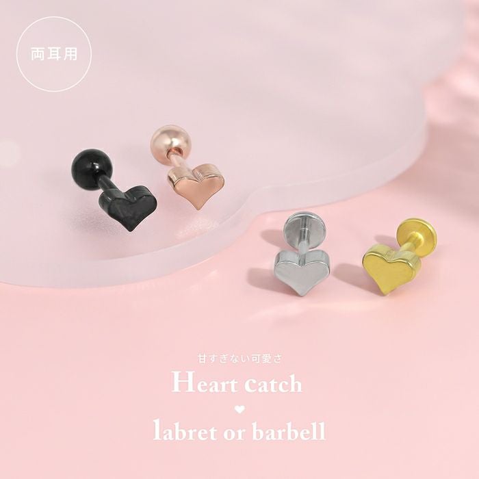 ピアス ハート かわいい カスタマイズset ラブレットスタッド