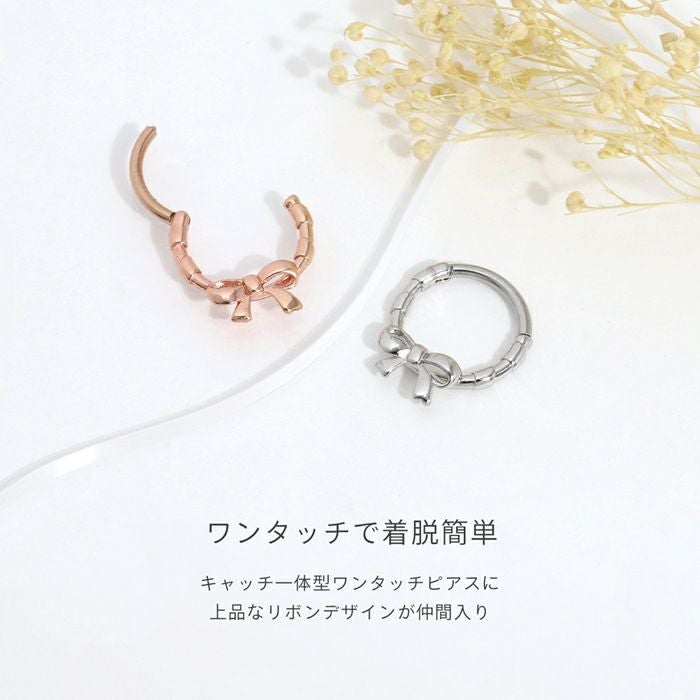軟骨ピアス 16G リボン バレエコア シンプル 大人カワイイ ボディ