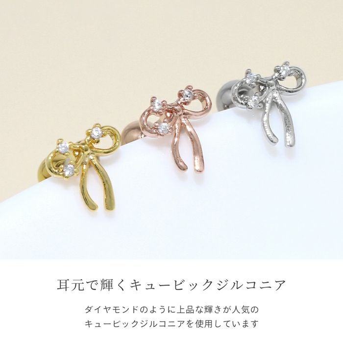 軟骨ピアス 16G リボン バレエコア ジュエル キュービックジルコニア
