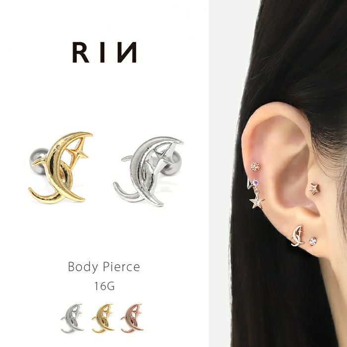 軟骨ピアス 16G 月 星 三日月 スター 宇宙 上品 大人カワイイ ボディ