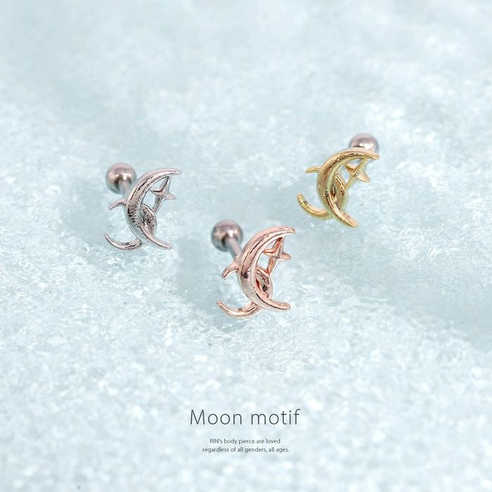 軟骨ピアス 16G 月 星 三日月 スター 宇宙 上品 大人カワイイ ボディ