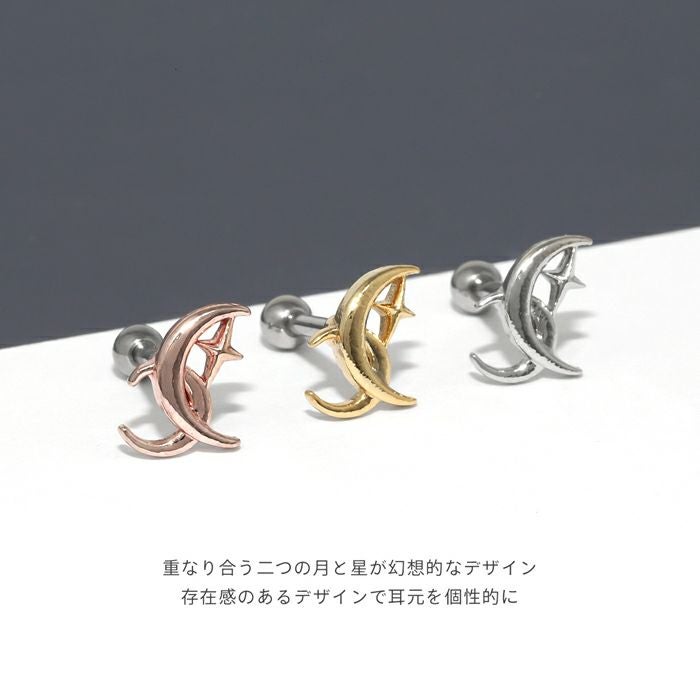 軟骨ピアス 16G 月 星 三日月 スター 宇宙 上品 大人カワイイ ボディ