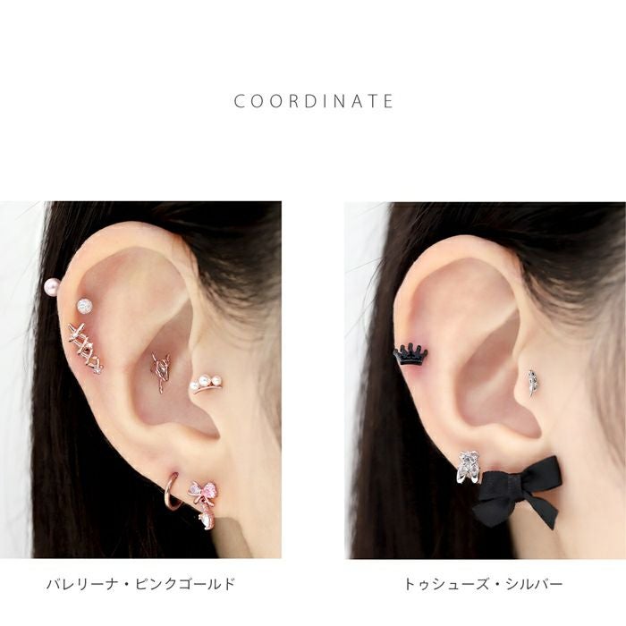 軟骨ピアス 16G バレリーナ トゥシューズ バレエコア キュービック