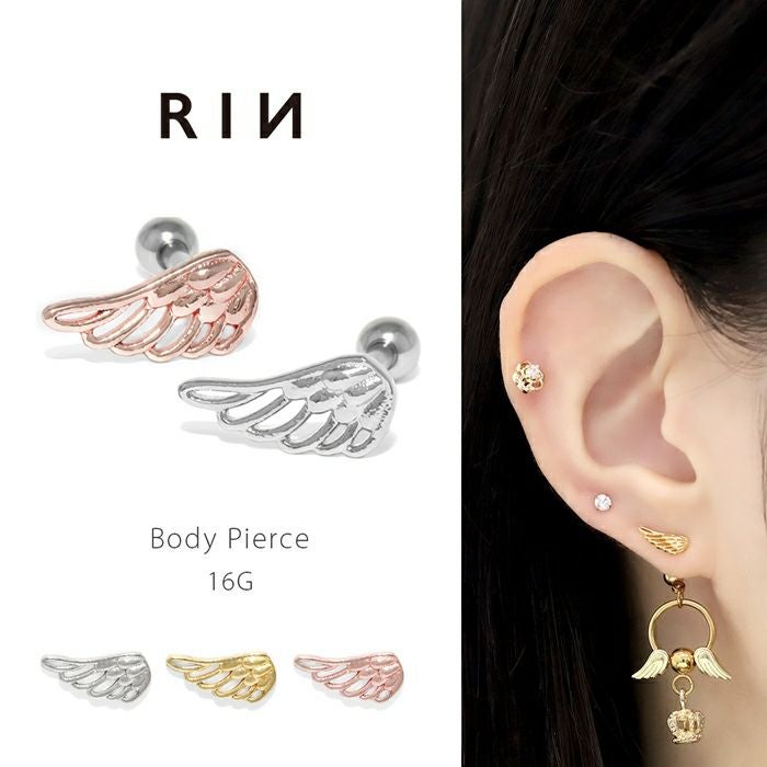 軟骨ピアス 16G 羽 天使 エンジェル 翼 はね エンジェルコア かわいい