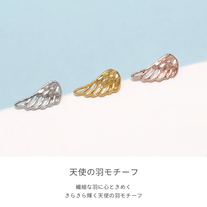 軟骨ピアス 16G 羽 天使 エンジェル 翼 はね エンジェルコア かわいい